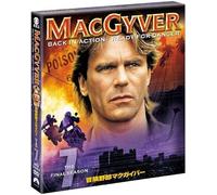 Macgyver Season7 [Import allemand]