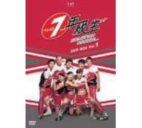 7年級生 DVD-BOX 1
