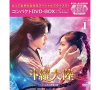 7 Dvd-Box1 () [Dvd]