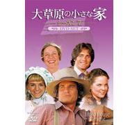 大草原の小さな家 シーズン7 DVD-SET