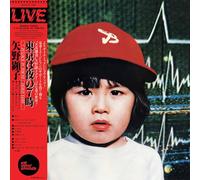 Akiko Yano – 7 O'clock in Tokyo – Vinyle – Indigo Music