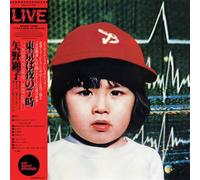 7 O'Clock In Tokyo Vinyle