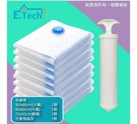 7 Pièces Sacs de rangement Compression sous Vide Qumox 2L +2M + 2S avec Pompe à main Voyages pour Vêtements Couettes Literie Oreillers etc. Transparent G