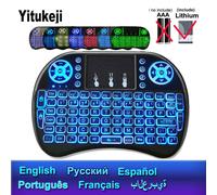 7 rétro-éclairé anglais russe français espagnol portugais arabe 2.4G Air Mouse télécommande pour Android TV Box PC I8 Mini clavier sans fil Russian