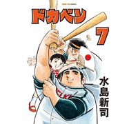 7 (San-Ei Comics Sc 007)