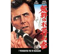 7 Winchester Per un Massacro [Import allemand]