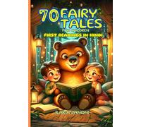 70 fairy tales for children: first readings in Hindi