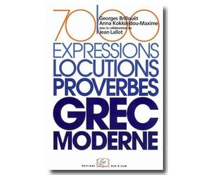 7000 expressions, locutions, proverbes du grec moderne