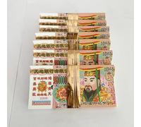 700PCS Ancestor Money Joss Paper - Traditional Chinese Hell Bank Notes For Funeral, Ancestor Worship, Good Fortune Rituals - Offering Paper For Deceased, Heaven & Hell Currency