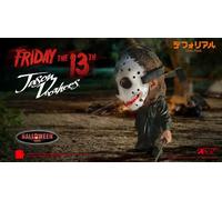 73345 VENDREDI 13 JASON HALLOWEEN DEFO