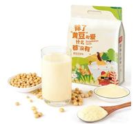 750 g de lait de soja jaune en poudre - sans sucre ajouté, mélange instantané, formule pure de haricots entiers, 30 sachets en portion individuelle pour des matins simples