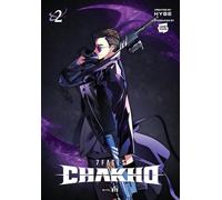 7FATES: CHAKHO, Vol. 2 (comic)