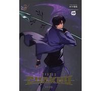 7Fates : Chakho, Vol.3 BTS (Bangtan Boys) (Auteur)
