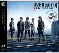 7th Trigger [Import allemand]