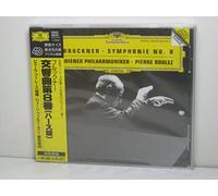 ブルックナー:交響曲第8番