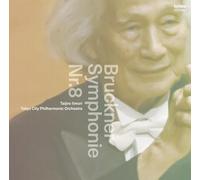 ブルックナー 交響曲 第8番 飯守泰次郎（指揮）東京シティ・フィルハーモニック管弦楽団