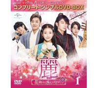 () 8 Box1 (Dvd-Box5,000)()