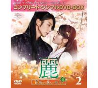 () 8 Box2 (Dvd-Box5,000)()