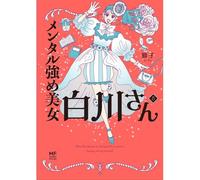 8 (Mf Comic Essay)