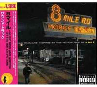 8 Mile: Music from & Inspired. [Import]