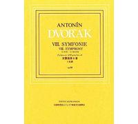 :8 Op.88 Dvorak: Symphony No.8 In G Major Op.88