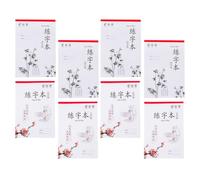 8 Pièces Cahier D’exercices de Calligraphie Chinoise, Papier | Surface Lisse, Bords Confortables, Pratique pour Adolescents et Jeunes Élèves, Écriture Manuscrite