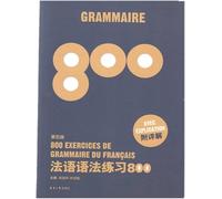 800 exercices de français (5e édition, avec explication)