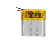 802020 250mAh 3,7V 1 pièce
