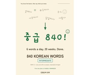 840 Korean Words: Intermediate: 6 Words a Day, 20 Weeks - The 840 Essential Words of TOPIK 3-4 with Example Sentences, Romanization, and Weekly Reviews (Korean Vocabulary Workbook)