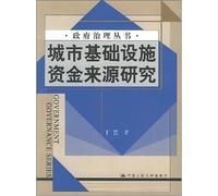 [二手85新]辉煌日记 伟大的十年 1949-1959 /天津市公私合营 天