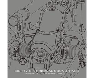 86-エイティシックス- オリジナル・サウンドトラック(初回仕様限定盤)