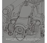 86-エイティシックス- オリジナル・サウンドトラック(初回仕様限定盤)