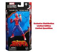 87743 ML SPIDER-MAN JAPONAIS 60e ANN. AF