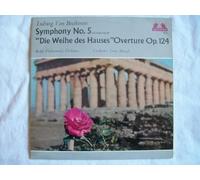 89 502 Beethoven Symphony 5 Berlin Philharmonic Lorin Maazel LP