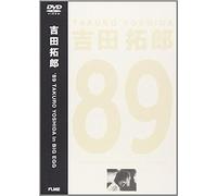 89 Takuro Yoshida In Big Egg [Dvd]