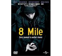 8mile [Dvd]