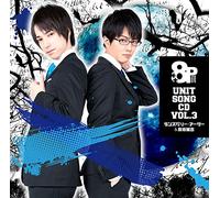 8p Unit Song CD Vol.3 [Import allemand]