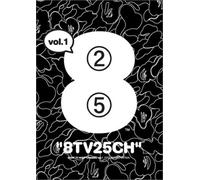8TV 25CH vol.1 [DVD]