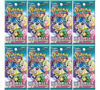 8X Boosters Pokemon sv9 - Écarlate & Violet : Aventures Ensemble (Edition Coréenne Officielle, 5 Cartes par Booster, Scellé & Protégé)