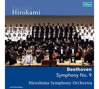 ベートーヴェン : 交響曲第9番 ニ短調 《合唱付き》 / 広上淳一 | 広島交響楽団 (Beethoven: Stmphony No.9 / Junichi Hirokami | Hiroshima Symphony Orchestra) [CD] [国内プレス] [日本語帯・解説付]