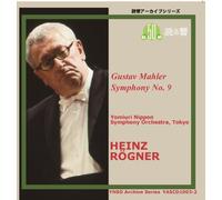 マーラー:交響曲第9番 ハインツ・レークナー指揮読売日本交響楽団 1988年3月8日ライヴ