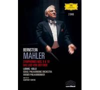 マーラー:交響曲第9番、第10番、《大地の歌》 [DVD]