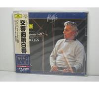 ブルックナー:交響曲第9番