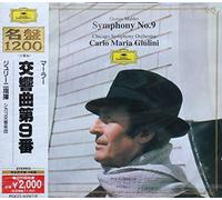 マーラー:交響曲第9番 ニ長調