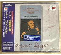 マーラー:交響曲第9番