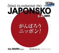 ドヴォルザーク:交響曲第9番「新世界より」