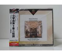 ブルックナー:交響曲第9番