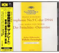 シューベルト:交響曲第9番 ザ・グレート