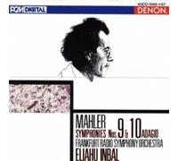 マーラー:交響曲第9番