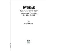 9 34 Pd806 () Dvorak Symphony No.9 Iii, Iv, For Piano Duet(1 Piano, 4 Hands)